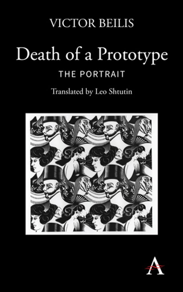 Death of a Prototype